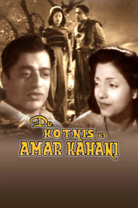 dr kotnis ki amar kahani 1946