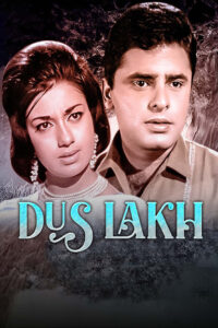 dus lakh 1966