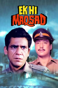 ek hi maqsad 1988