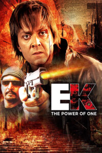 ek the power of one 2009