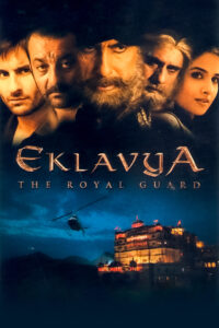 eklavya the royal guard 2007