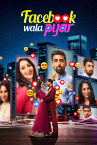 facebook wala pyar 2019