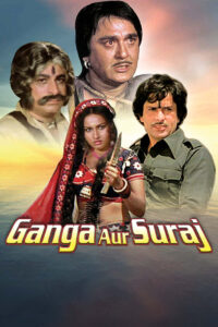 ganga aur suraj 1980