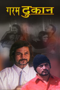 garam dukaan 2004