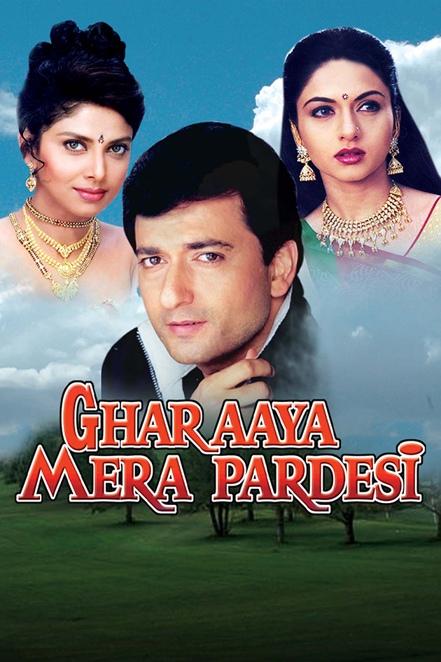ghar aaya mera pardesi 1993