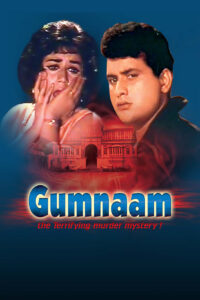 gumnaam 1965