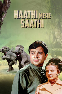 haathi mere saathi 1971
