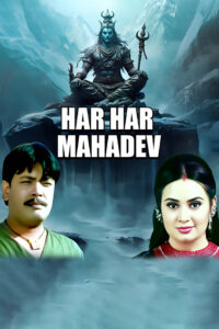 har har mahadev 2002
