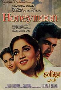 honeymoon 1960