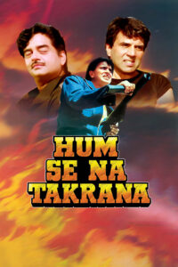 hum se na takrana 1980