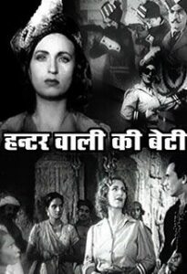 hunterwali ki beti 1943