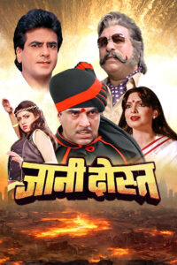 jaani dost 1983