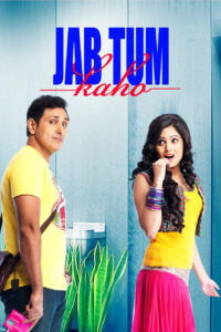 jab tum kaho 2016