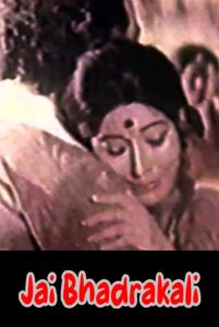 jai bhadrakali 1979