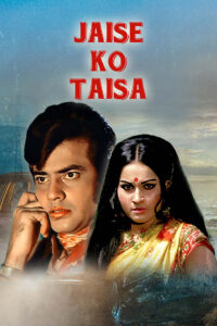 jaise ko taisa 1973