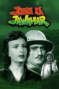 jungle ka jawahar 1953