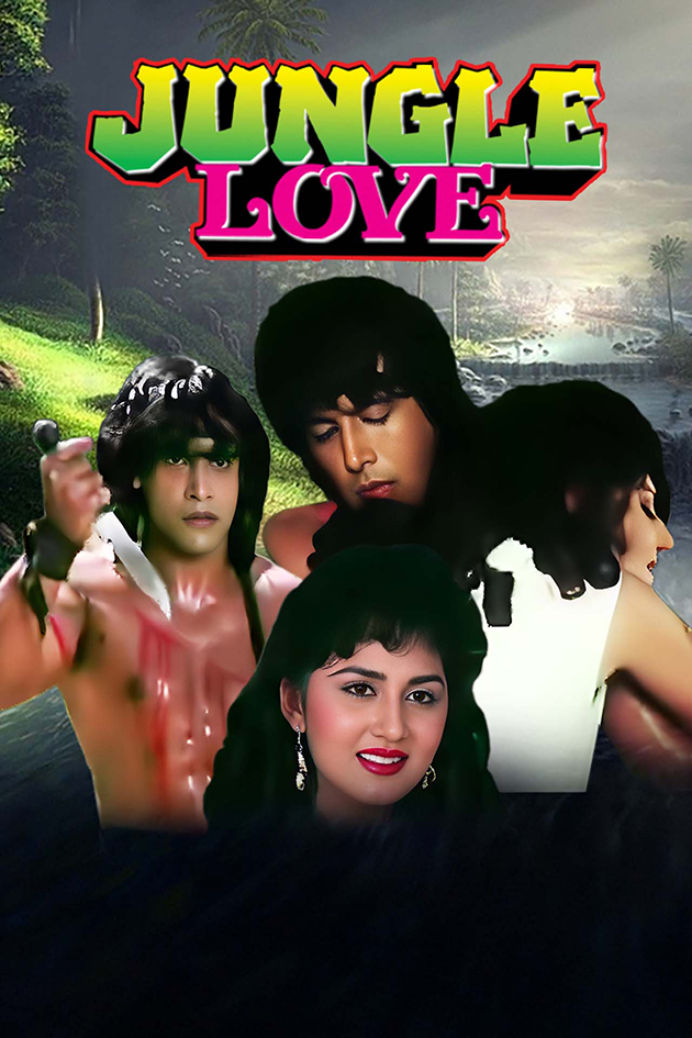 jungle love 1990