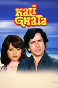 kaali ghata 1980