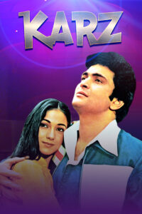 karz 1980