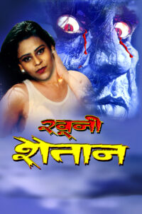 khooni shaitan 2002