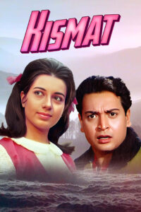 kismat 1969