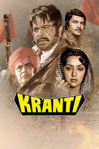 kranti 1981