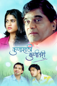 kunasathi kunitari 2011