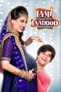 laali ki shaadi mein laaddoo deewana 2017