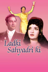 ladki sahyadri ki 1966