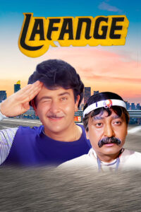 lafange 1975