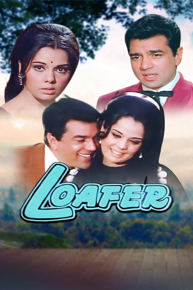 loafer 1973