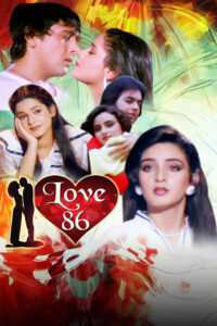 love 86 1986