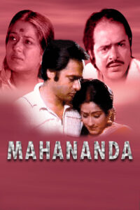 mahananda 1987
