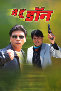 main hoon don 2006