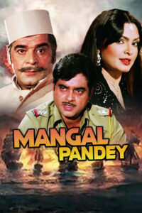 mangal pandey 1982