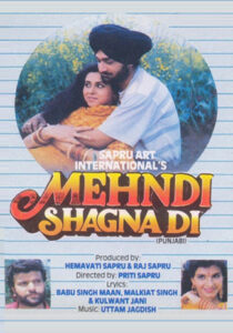 mehndi shagna di 1992