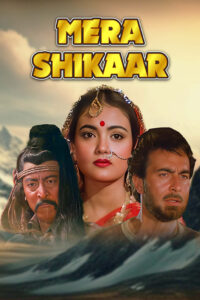 mera shikaar 1988
