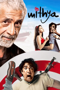 mithya 2008