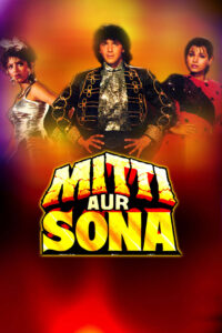 mitti aur sona 1989