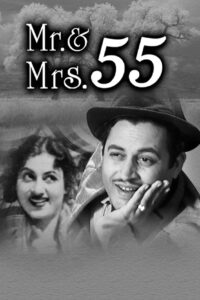 mr mrs 55 1955