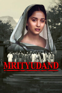 mrityudand 1997