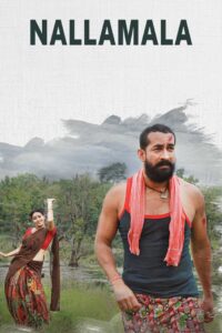 nallamala 2022