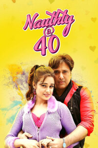 naughty 40 2011