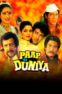paap ki duniya 1988