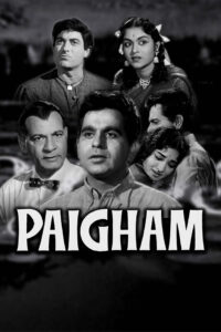 paigham 1959