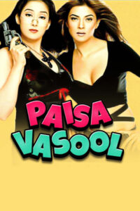 paisa vasol 2004