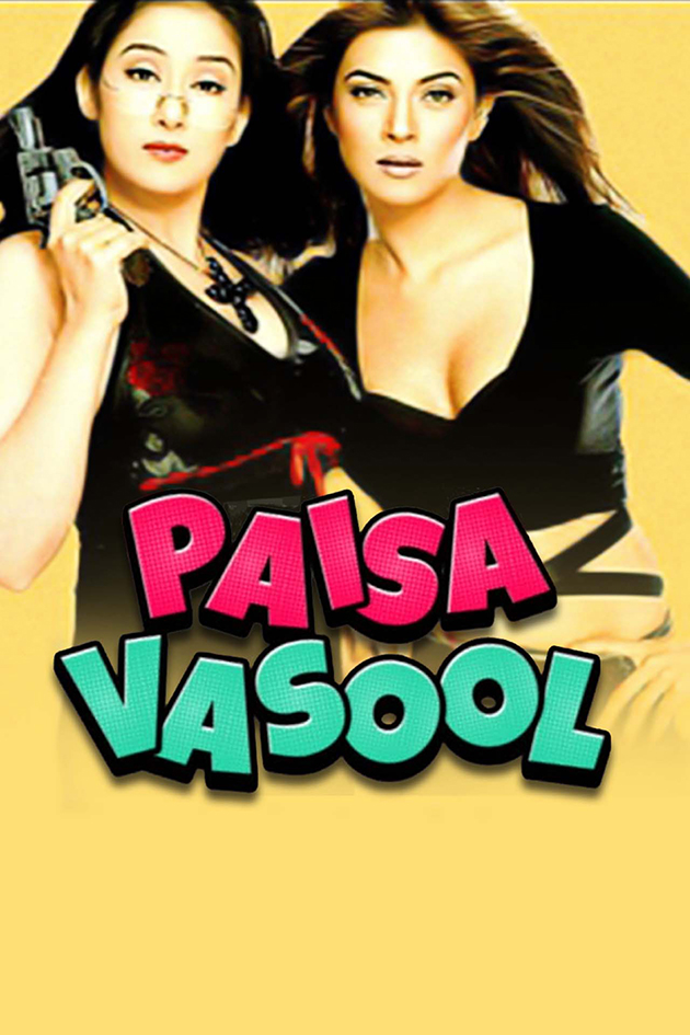 paisa vasol 2004