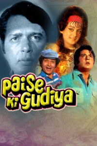 paise ki gudiya 1974