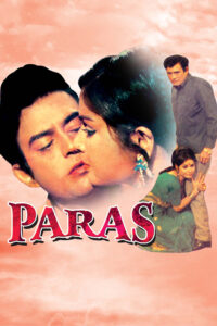 paras 1971
