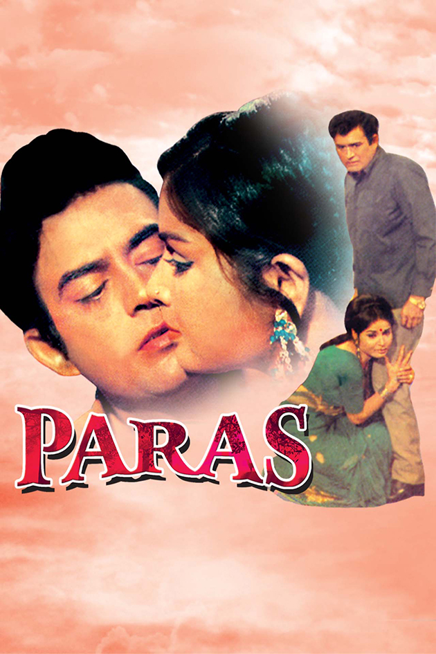 paras 1971